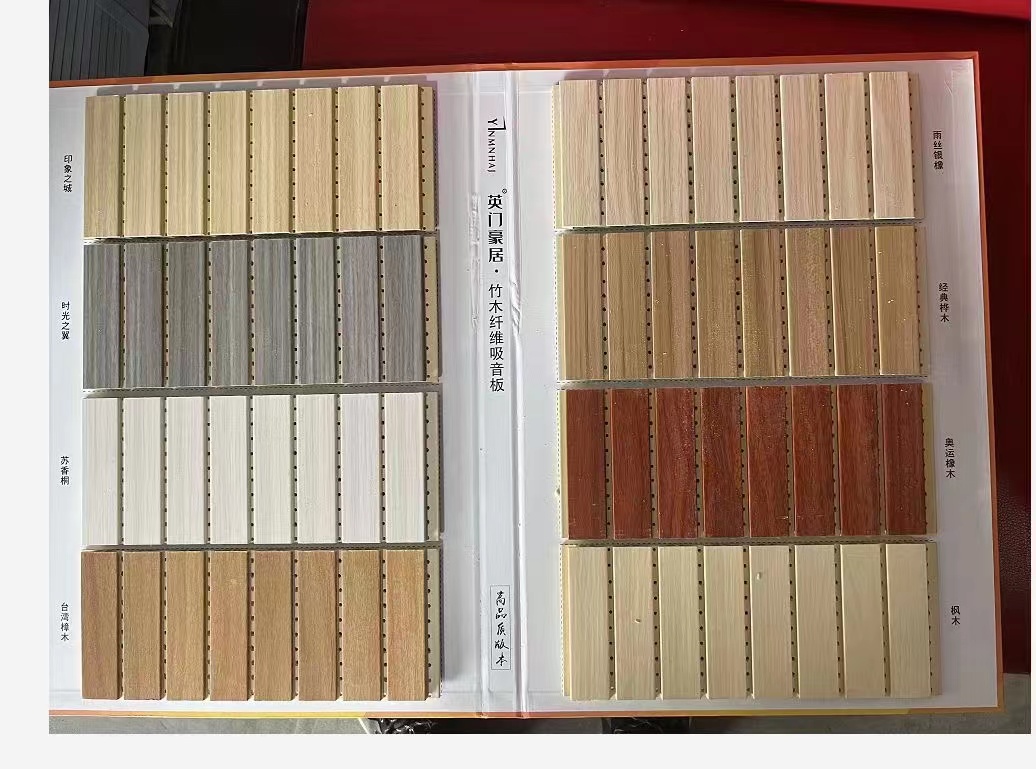 陜西生態(tài)木吸音板廠家