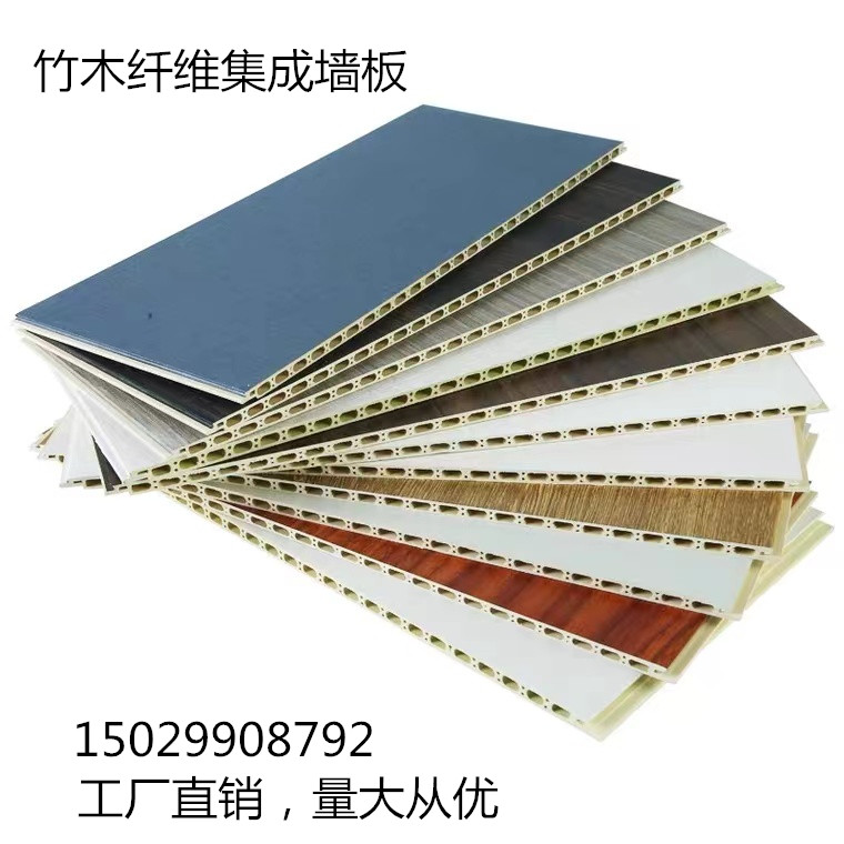 陜西竹木纖維集成墻板