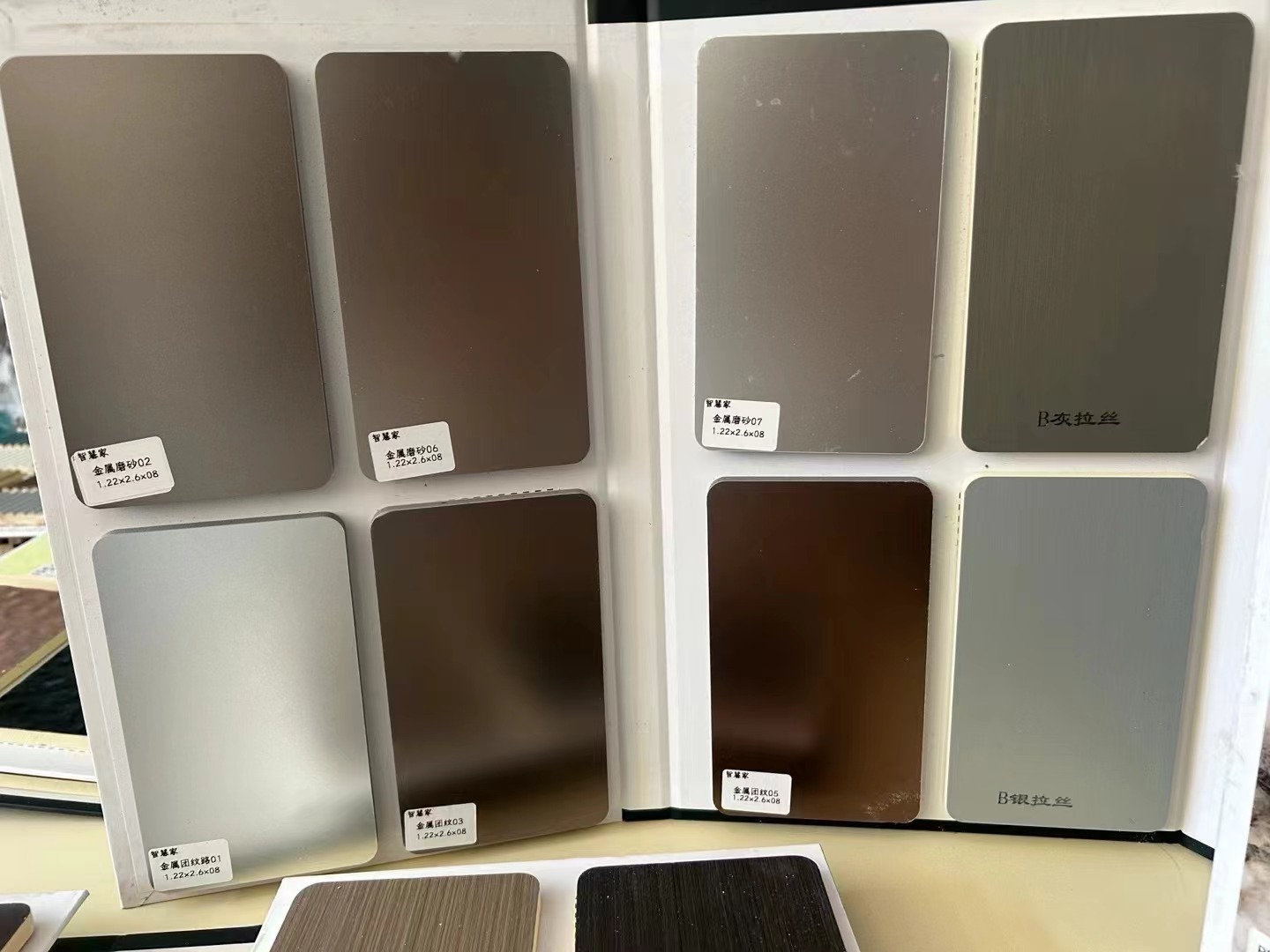 陜西金屬碳晶板木飾面